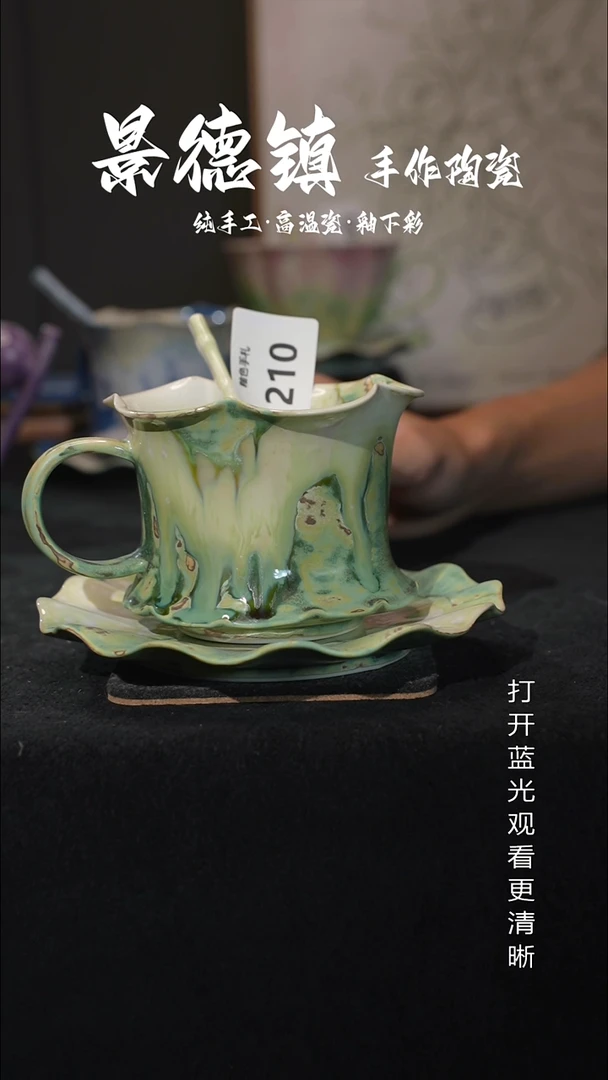 原创景德镇手工高温陶瓷210