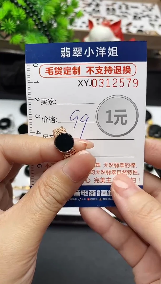 颈饰未镶嵌翡翠批量货品多样性发其一/2579