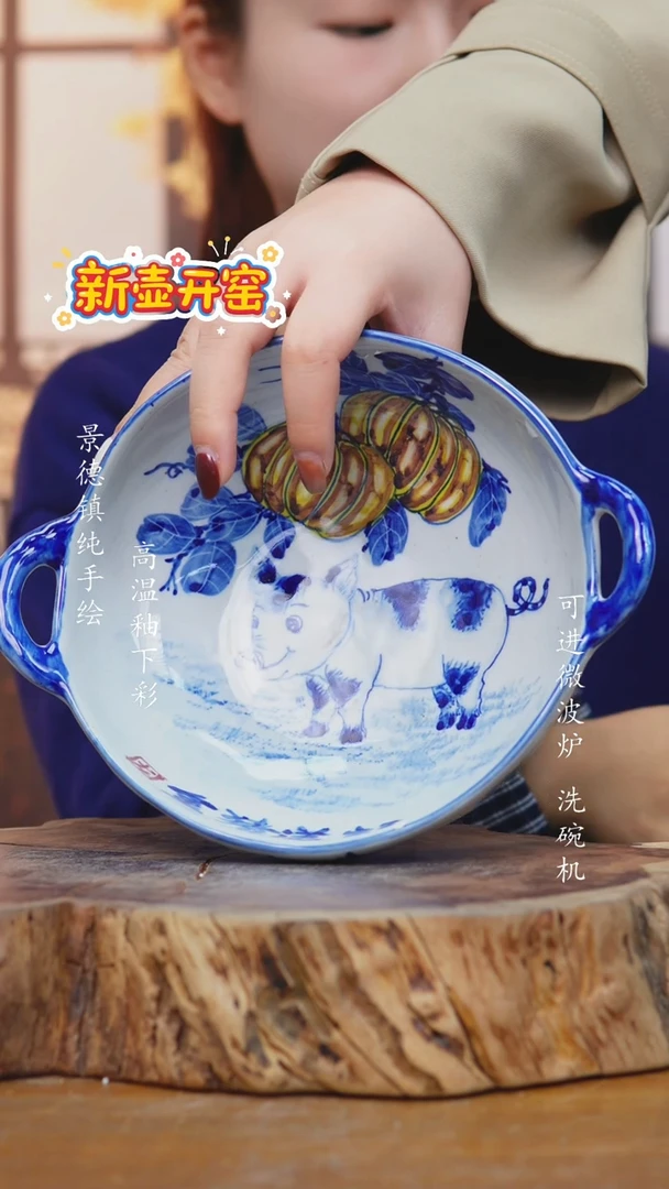 其他291景德镇老陶泥双耳盘