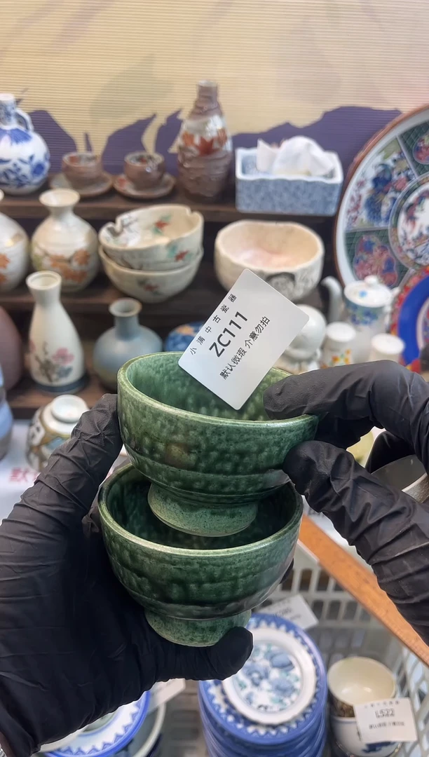 瓷片越**旺老货专场默认瑕疵满20包邮，除破损外NO退NO换
