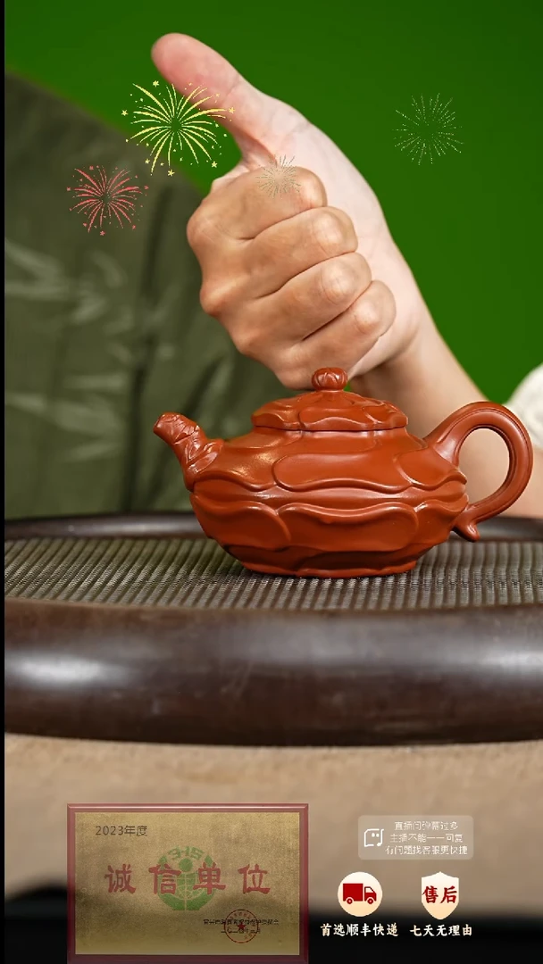 【闪购商品】紫砂茶壶31 紫砂茶壶