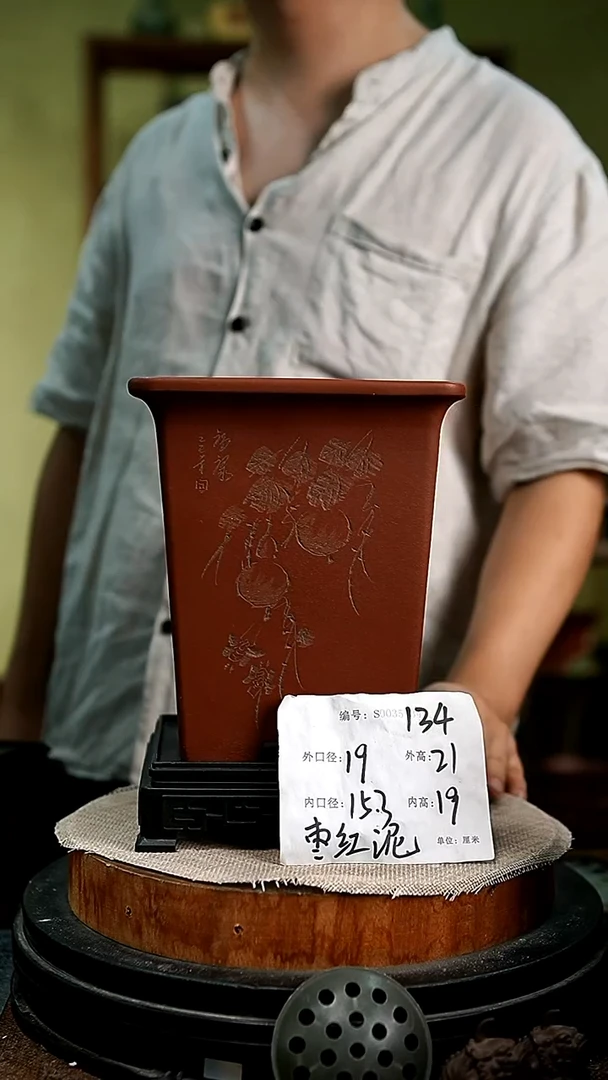紫砂花盆花卉园艺134+s