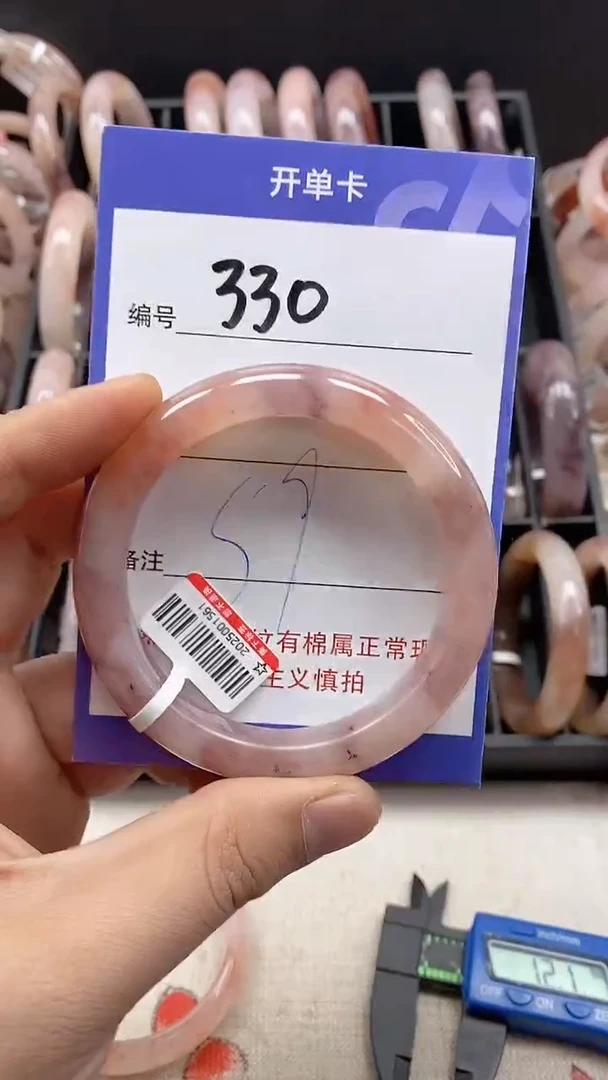 【闪购商品】石英岩玉手镯未镶嵌330