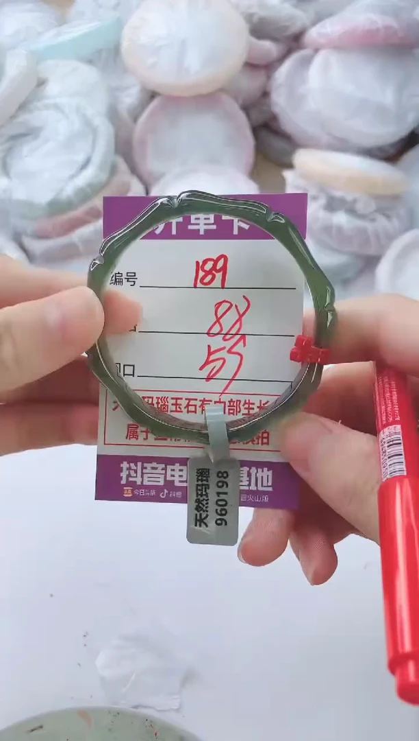 玛瑙/玉髓手镯未镶嵌189