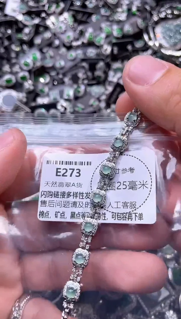 翡翠未镶嵌颈饰E273手链