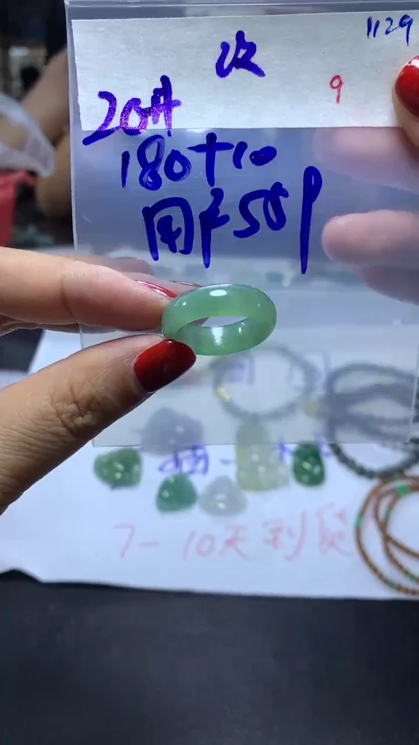 未镶嵌定制翡翠用****9毛货需精细抛光拍一发一
