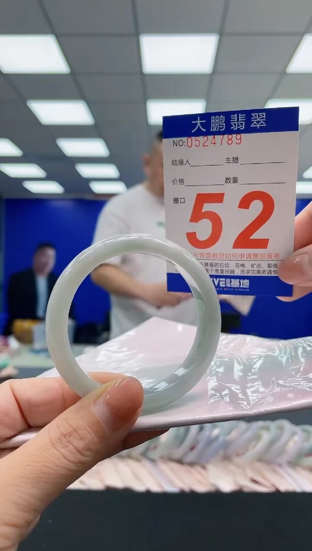 翡翠手镯未镶嵌AAAAAAAAA