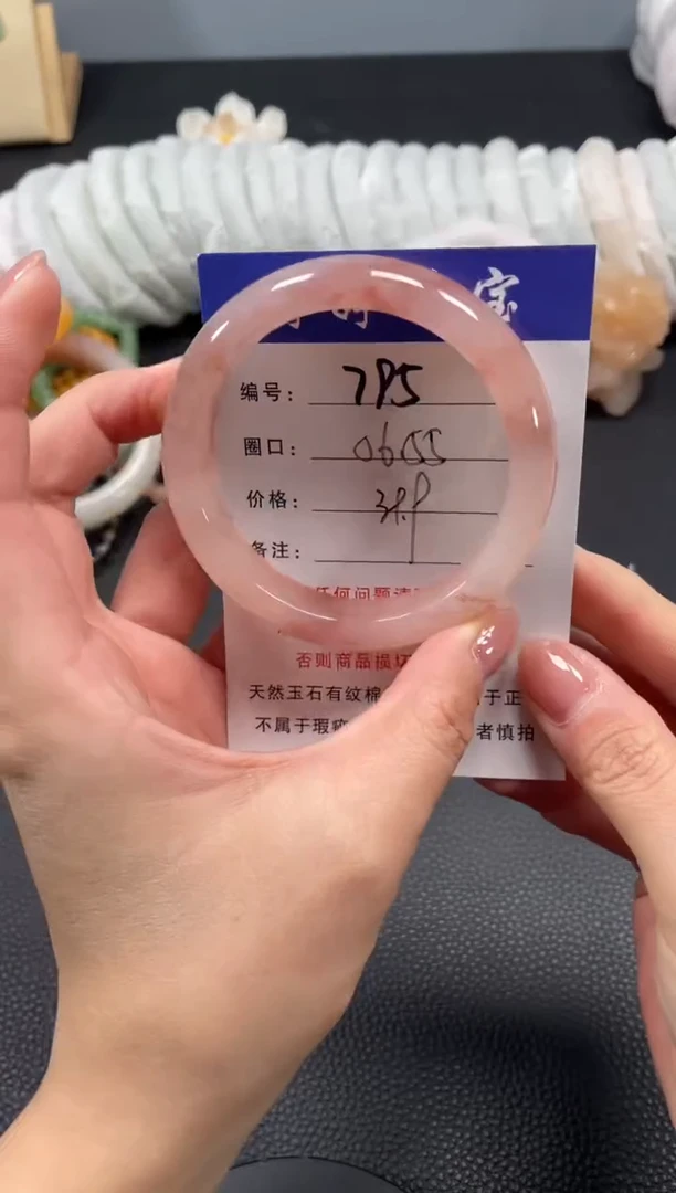 未镶嵌手镯石英质玉56