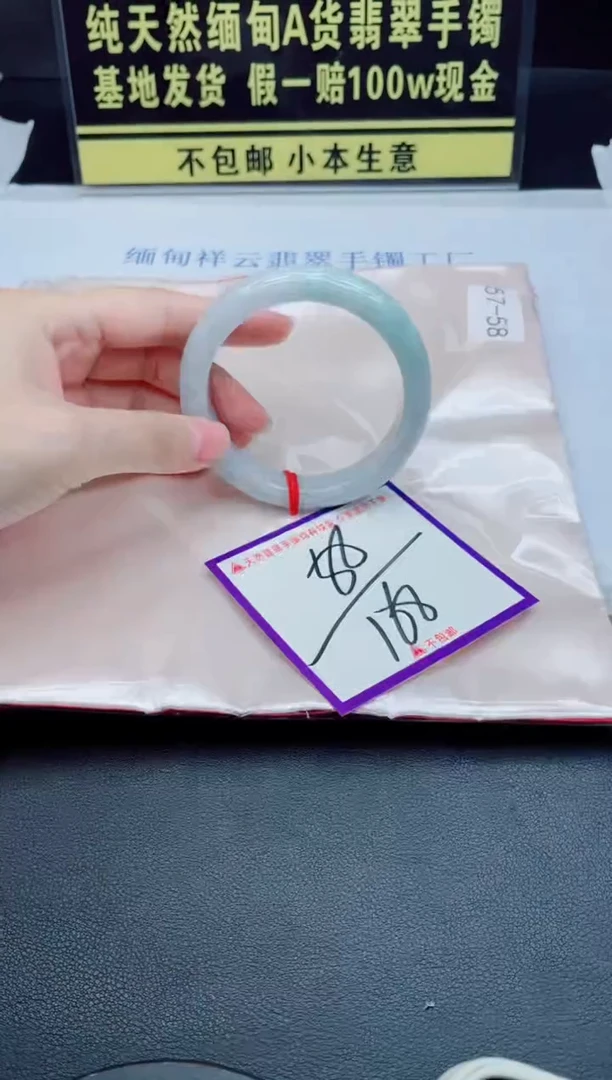 未镶嵌手镯翡翠我