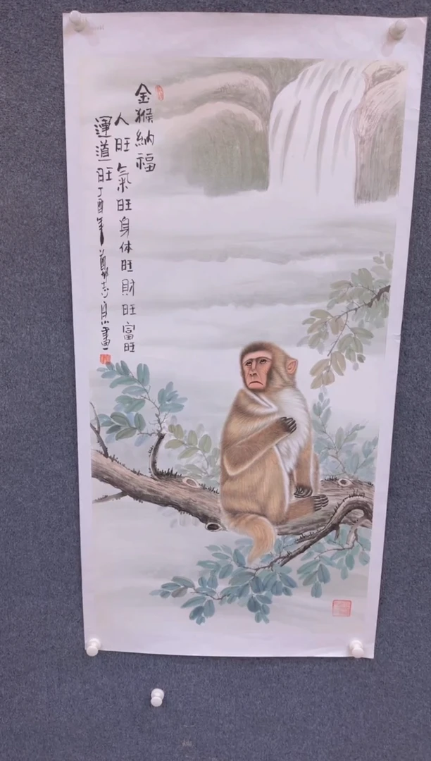 【闪购商品】国画2.21-郑志宗-四尺动物-34