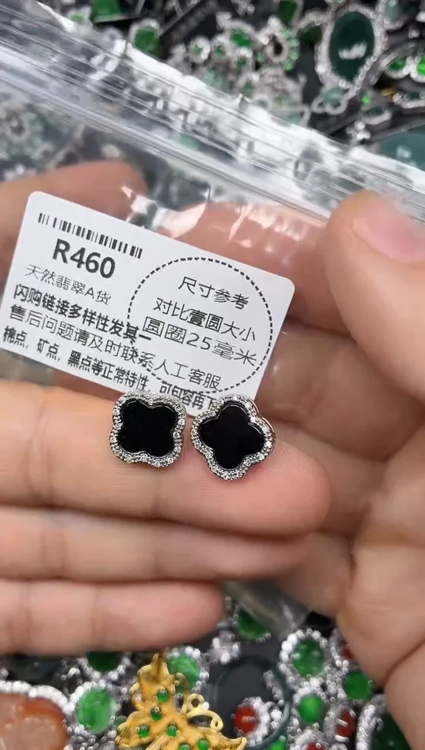 颈饰未镶嵌翡翠R460耳钉