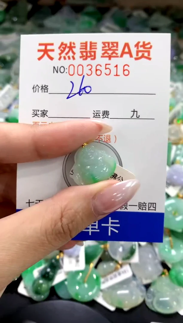 颈饰18K金镶嵌翡翠1111111111111111