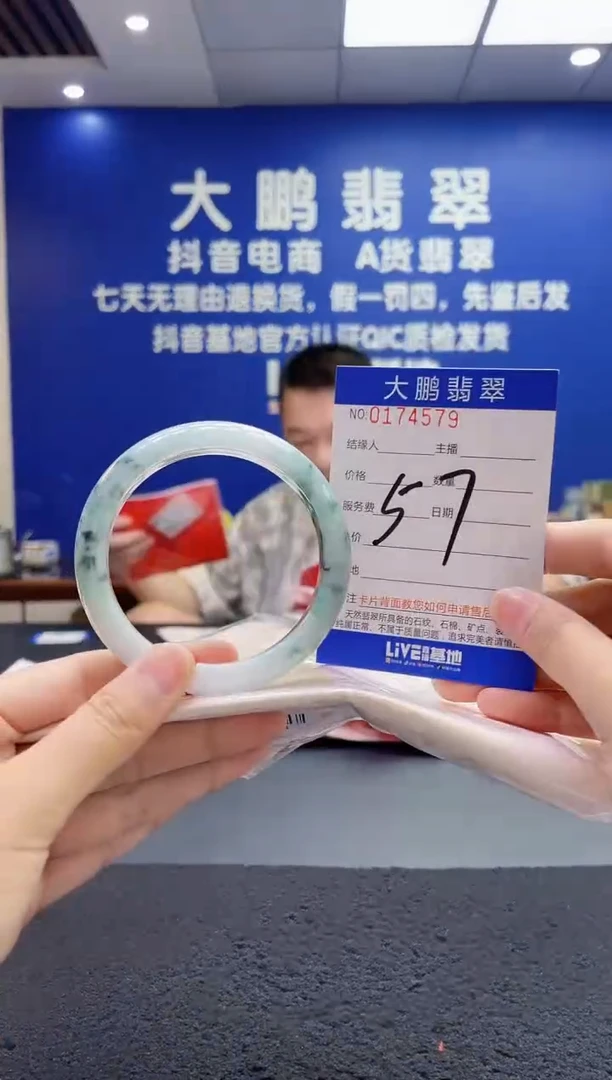 翡翠手镯未镶嵌AAAAAAAAA