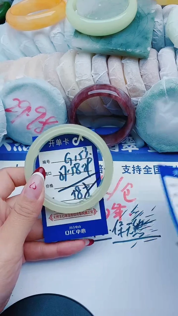 未镶嵌手镯石英质玉G153+57-58