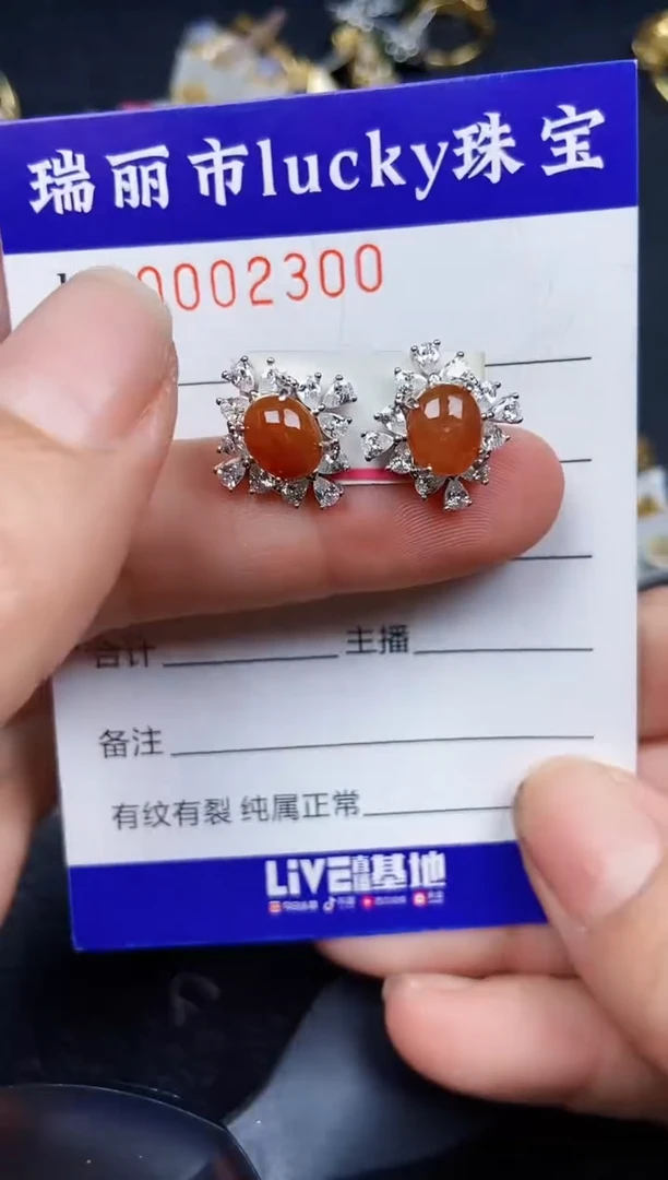 翡翠银S925镶嵌颈饰2300