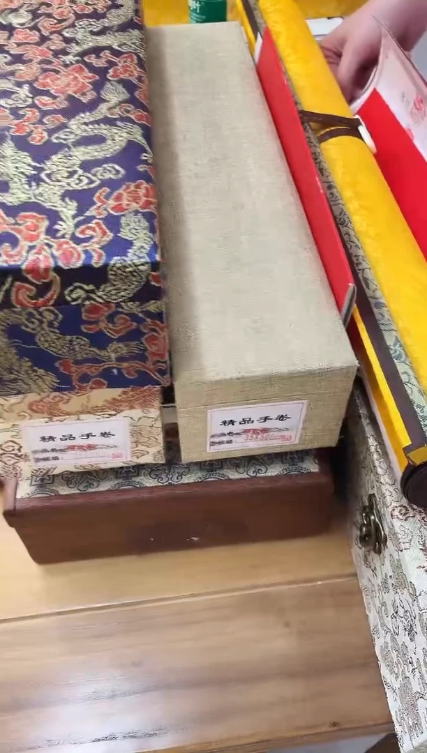 书法书法3-5米长卷内容随机-百艺藏珍作品作品