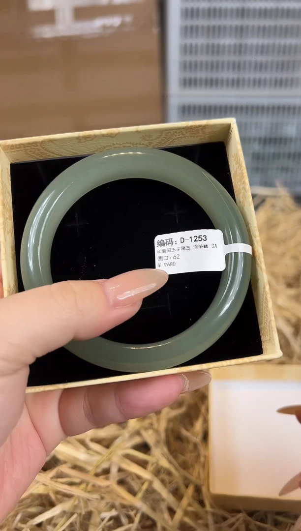 未镶嵌手镯石英质玉D1253