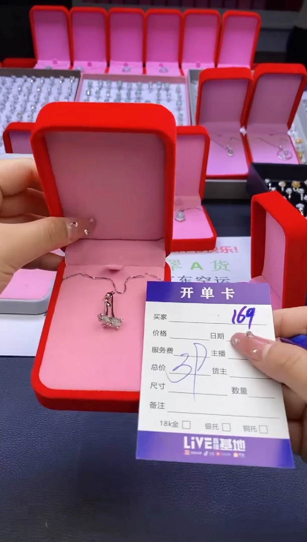 【闪购商品】翡翠戒指合金天然缅甸翡翠吊坠