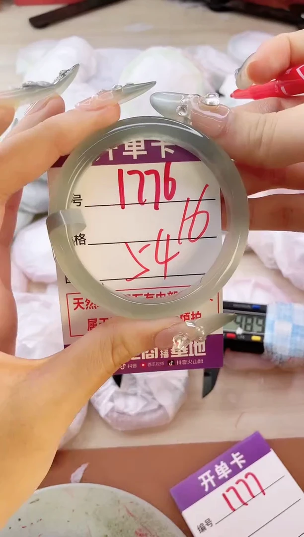 玛瑙/玉髓手镯未镶嵌1776