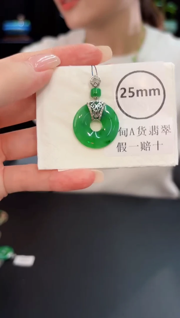 吊坠(不含链)18K金镶嵌翡翠 缅料A货/支持复检/一件