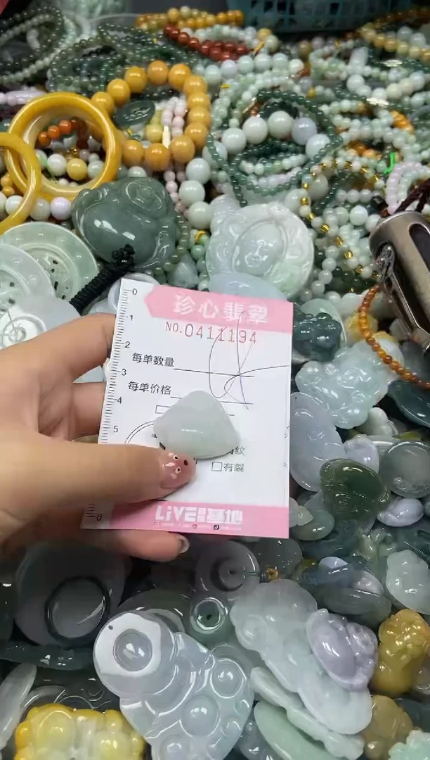 颈饰未镶嵌翡翠闪购0411194