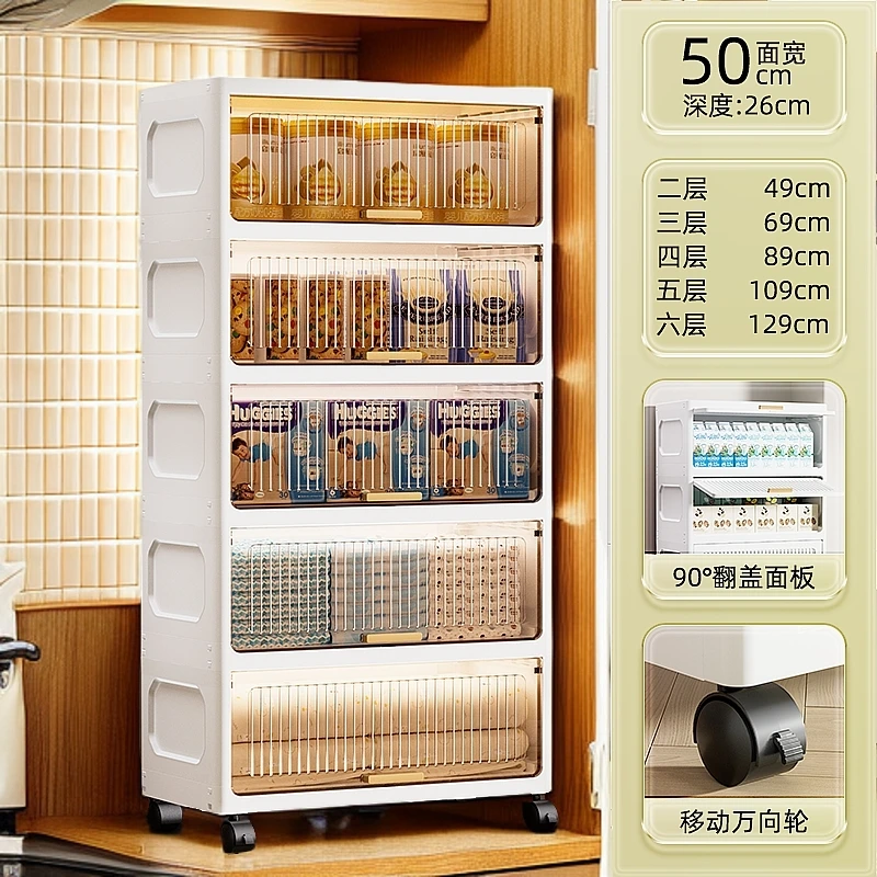 四层（直径50cm宽）翻盖式收纳柜宝宝衣柜家用杂物衣服整理柜