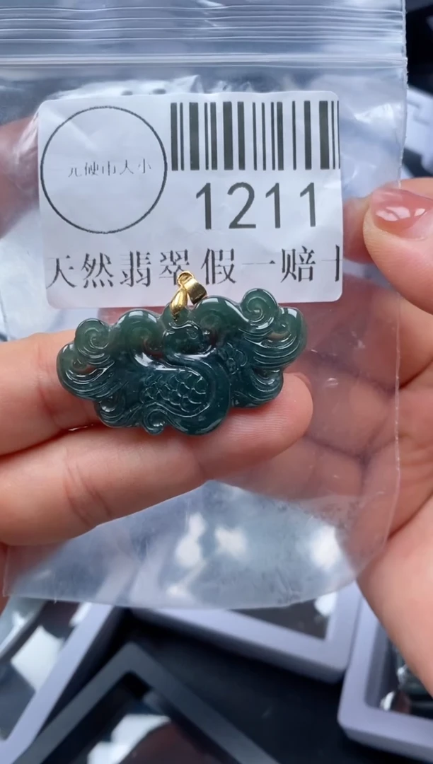 吊坠(不含链)未镶嵌翡翠1211