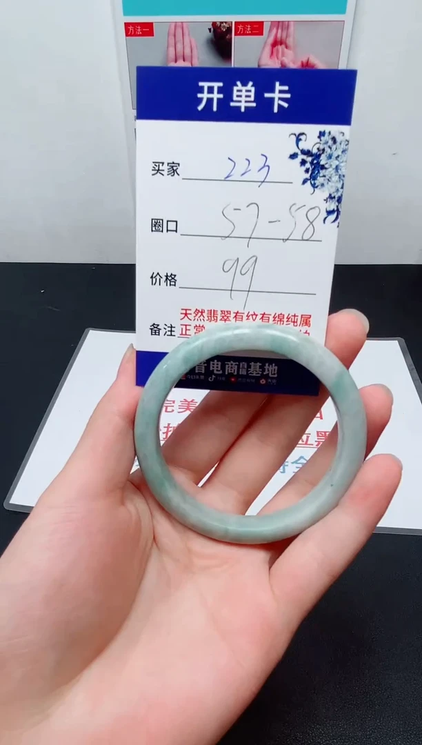 天然缅甸翡翠手镯223