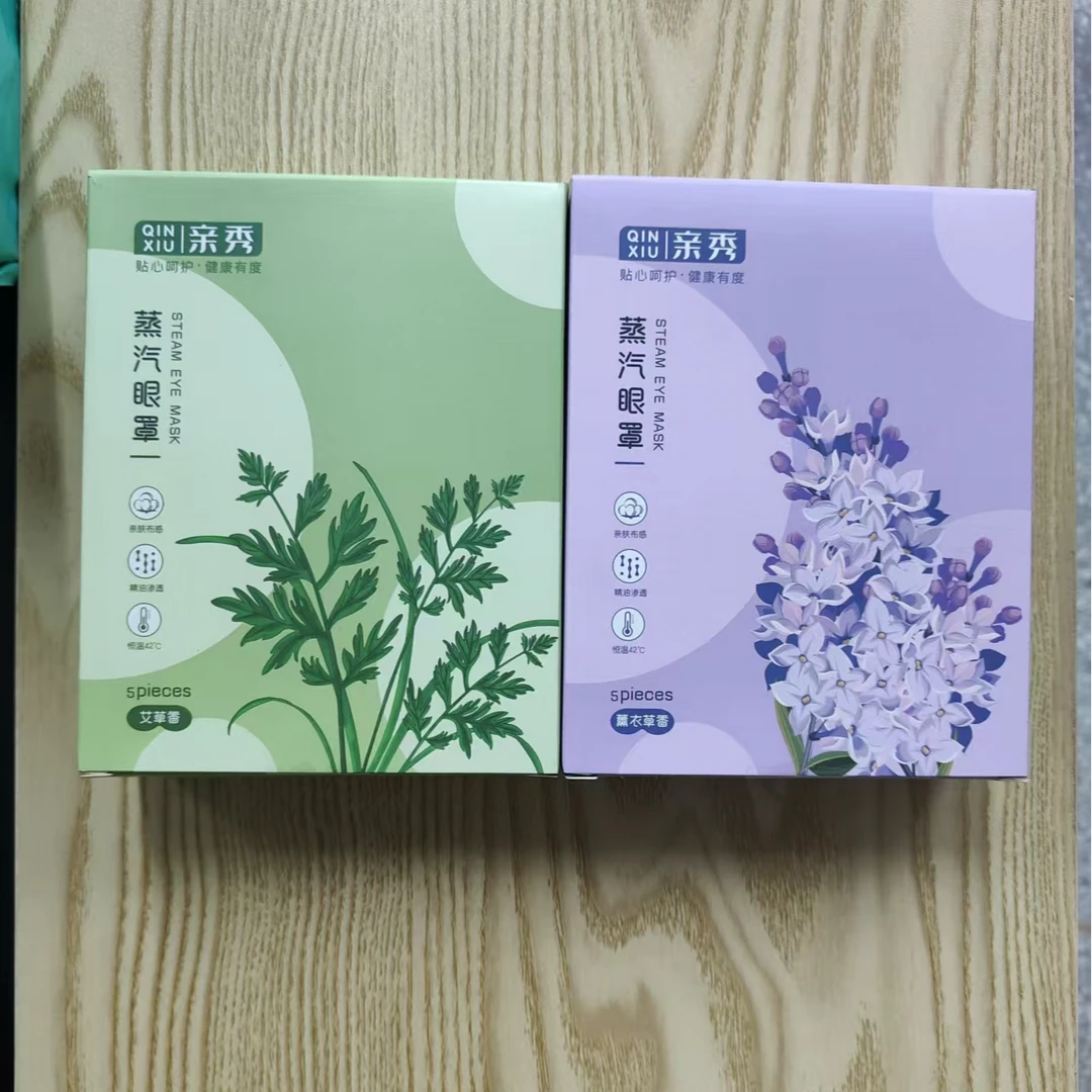 QXZQYZ-1蒸汽眼罩简约缓疲劳护眼贴一次性蒸汽睡眠眼罩热敷护眼贴