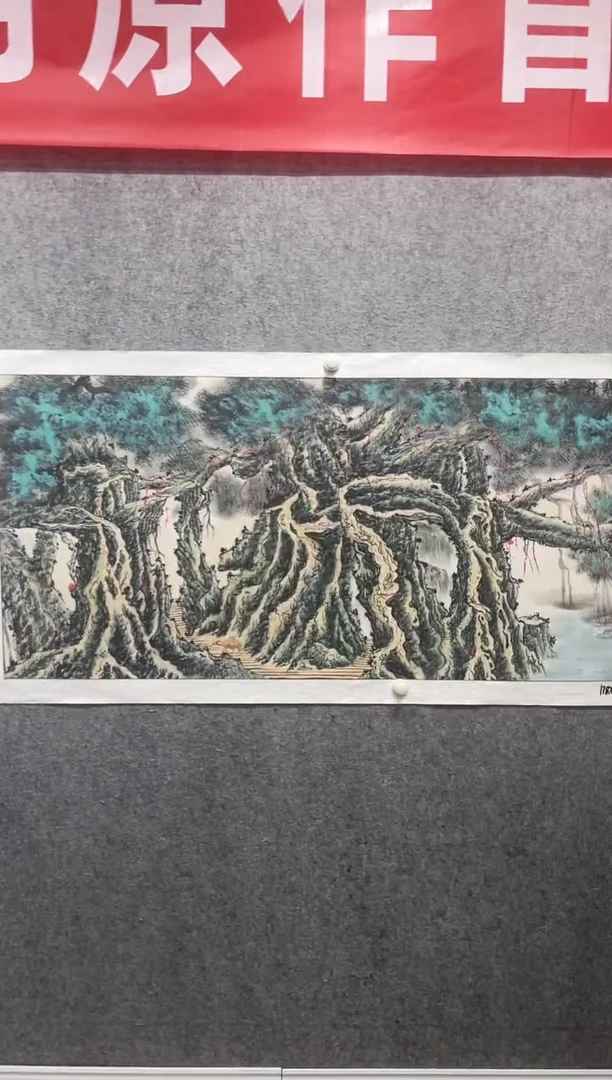 国画张传亭老师的作品