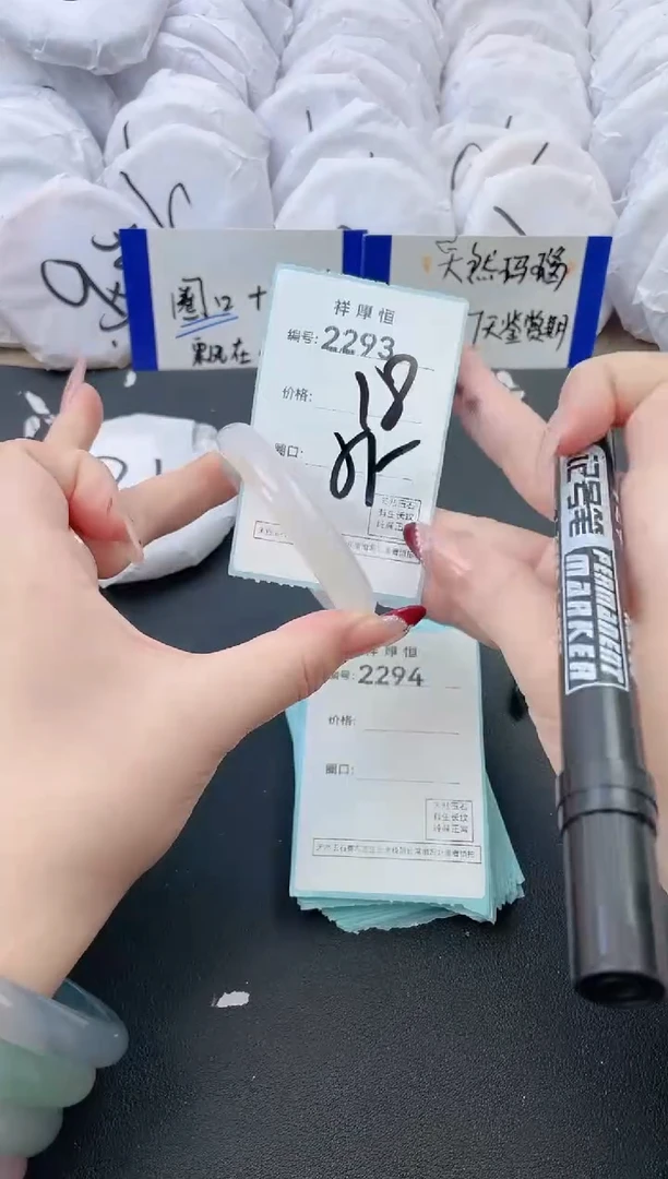 【闪购商品】玛瑙/玉髓手镯未镶嵌2293