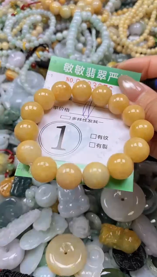 颈饰未镶嵌翡翠闪购0333276