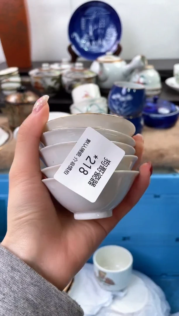 【闪购商品】瓷片218+5海外中古回流瓷器 默认瑕疵慎拍