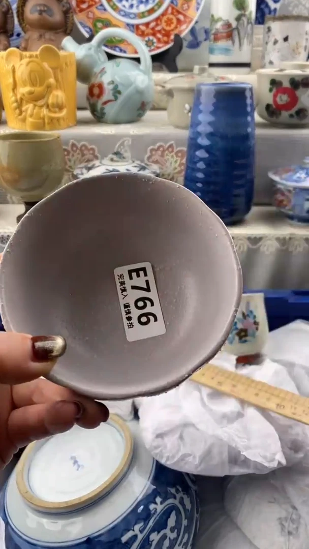 【闪购商品】766