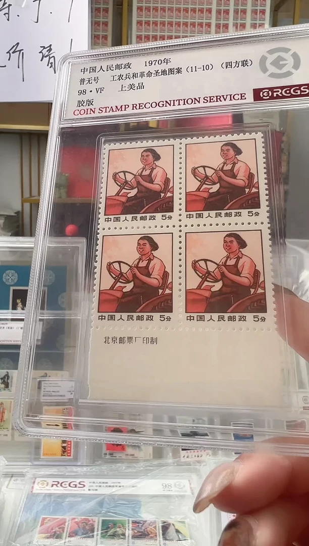 【闪购商品】普无号女拖拉机 带厂名