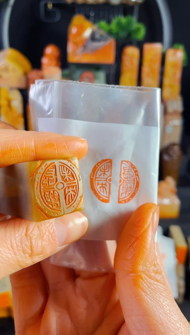 【闪购商品】巴林石印石手工篆刻《长乐+未央》1*2一对