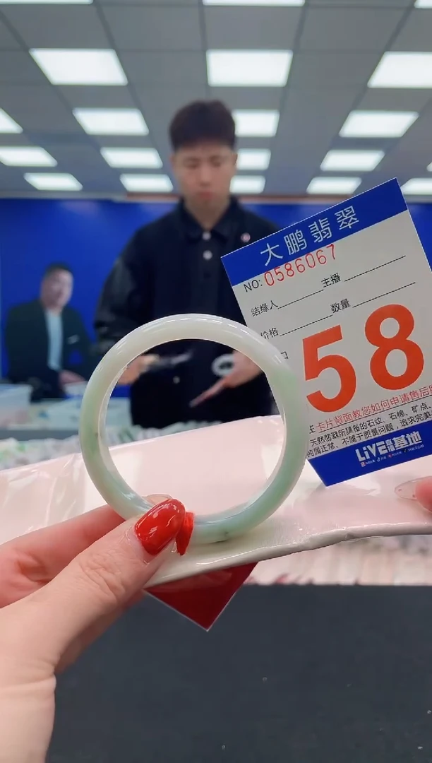 未镶嵌手镯翡翠AAAAAAAAAAAAAAAAAAAA