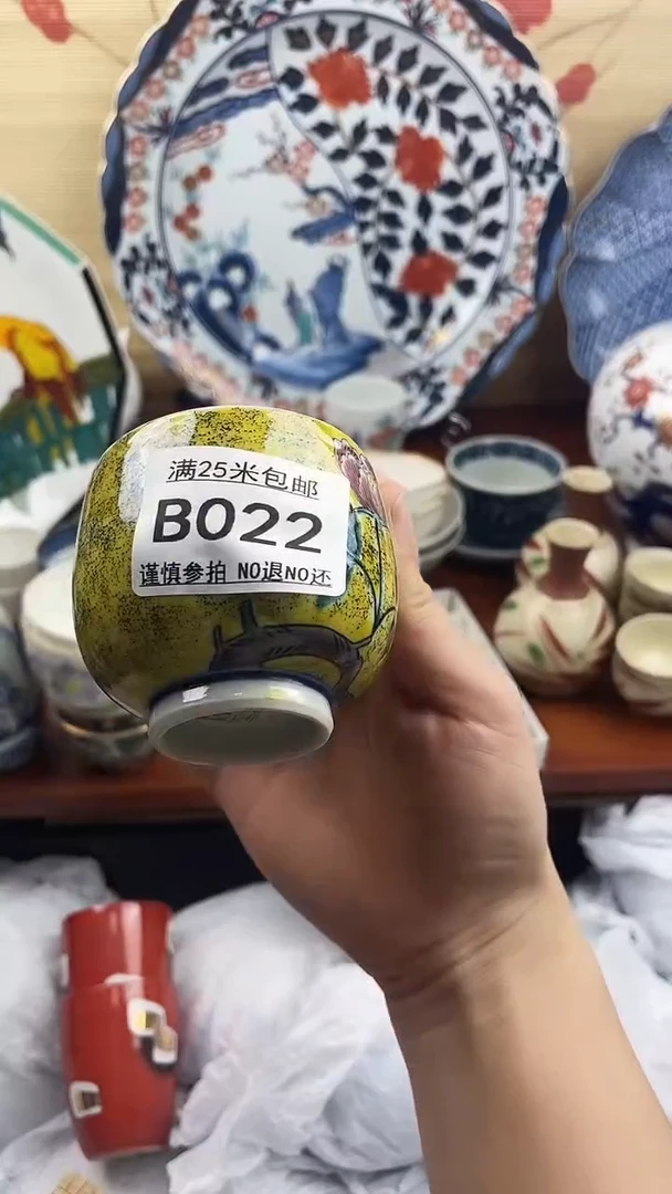 【闪购商品】022==============