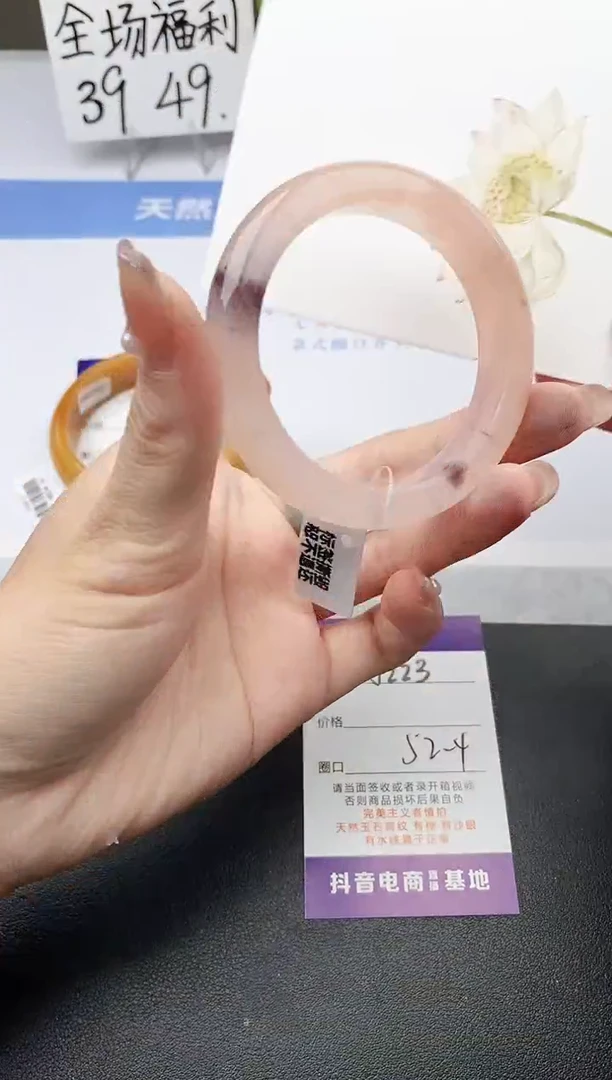 石英质玉手镯未镶嵌j223-T