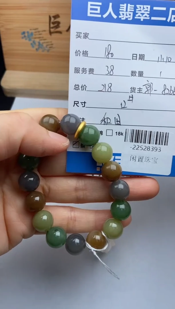 颈饰未镶嵌和田玉蓝*心珠串多人-22528393