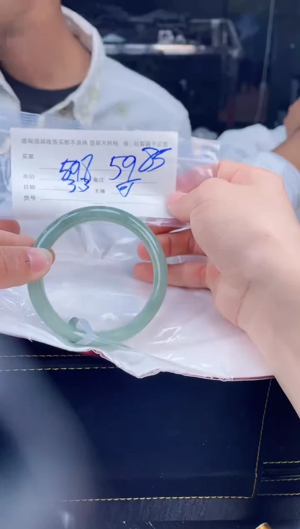 【闪购商品】定制翡翠手镯未镶嵌毛货手镯需精细抛光/59
