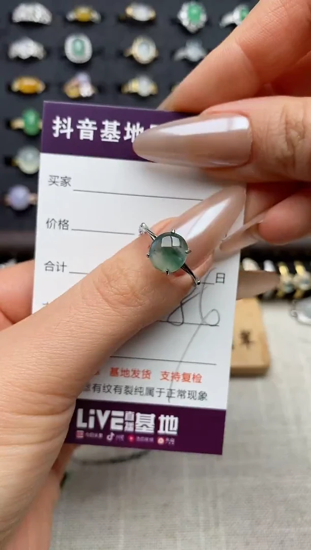 银S925镶嵌戒指翡翠.