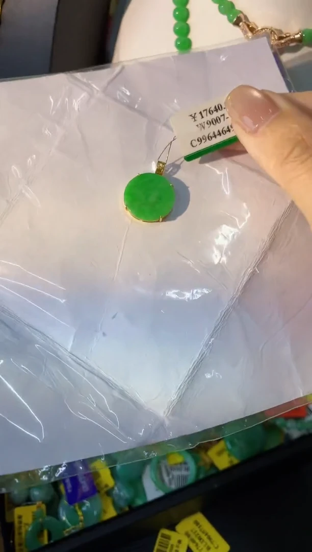 翡翠18K金镶嵌吊坠(不含链)缅甸翡翠挂件
