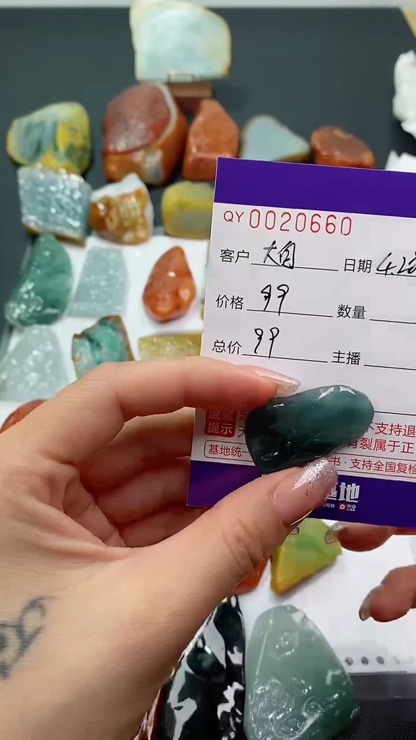 翡翠未镶嵌吊坠(不含链)00020660