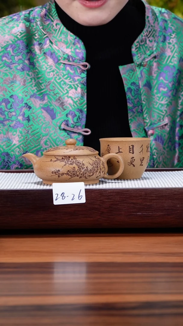【闪购商品】紫砂茶壶2.8-26黄金段 明炉带杯170