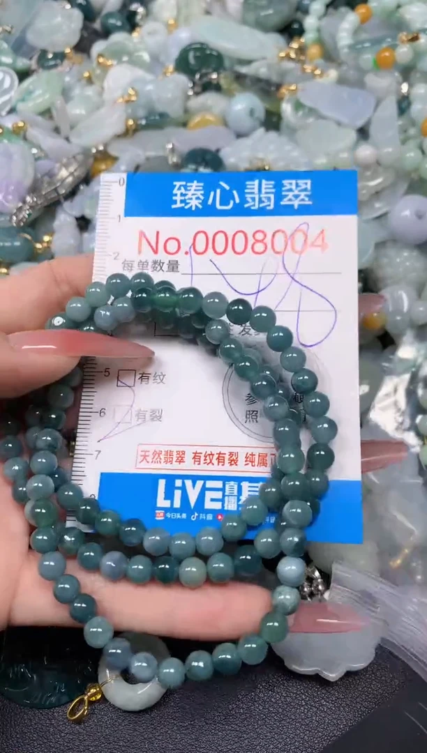 【闪购商品】翡翠颈饰未镶嵌含绳0008004