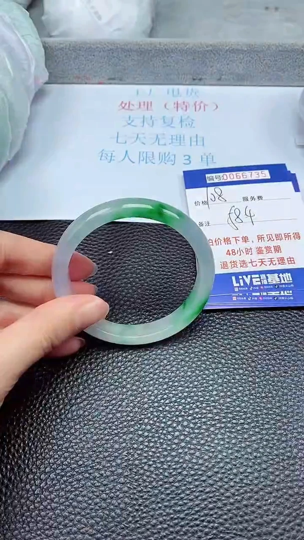 饰品拍下以实物为准66735