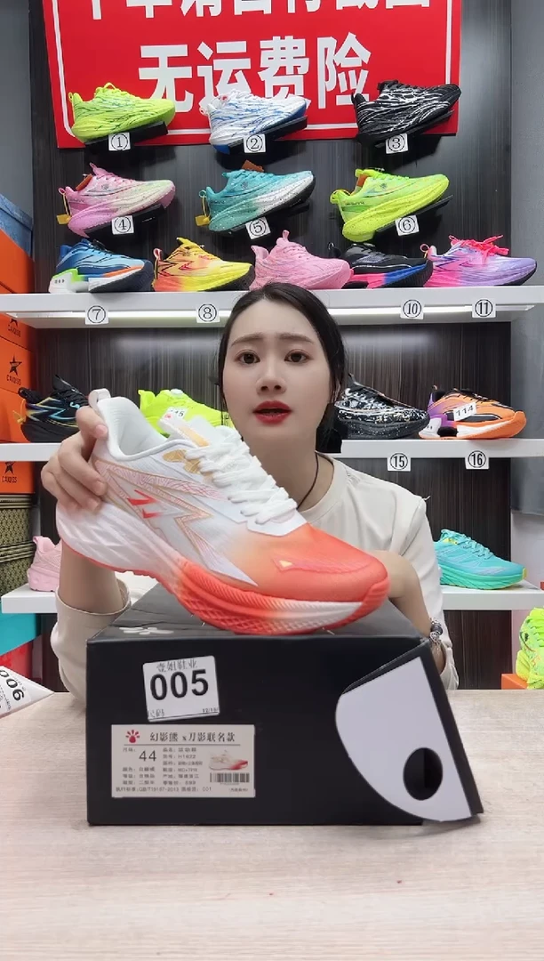 男女超轻运动鞋005