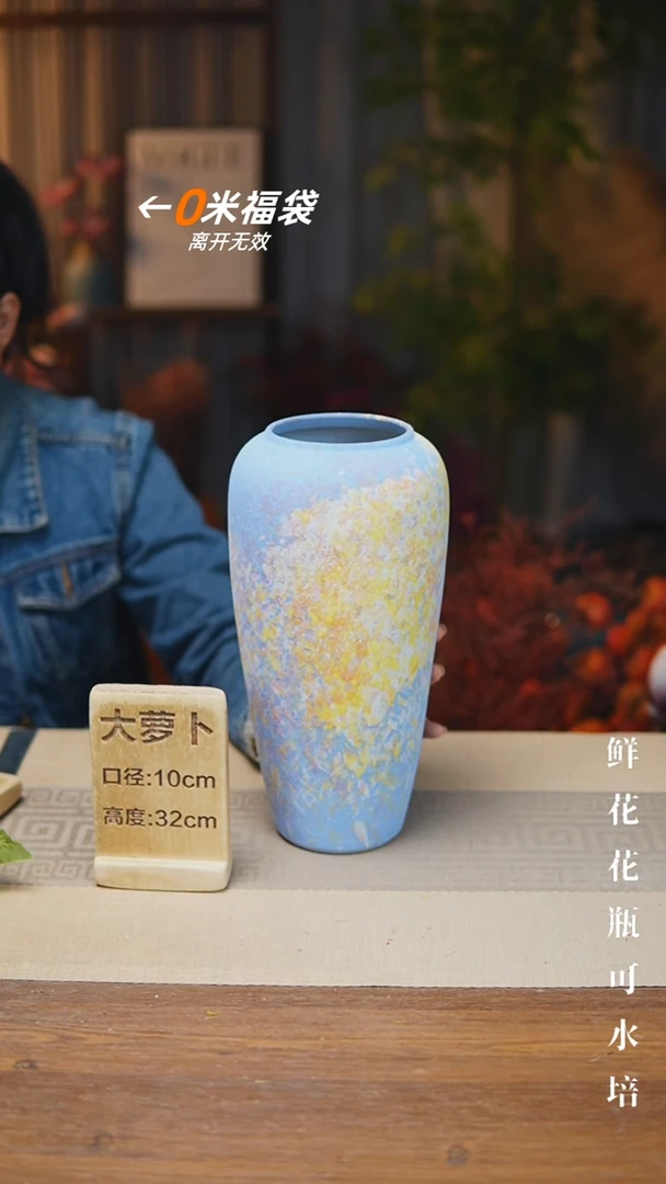花器大萝卜蓝色涂鸦