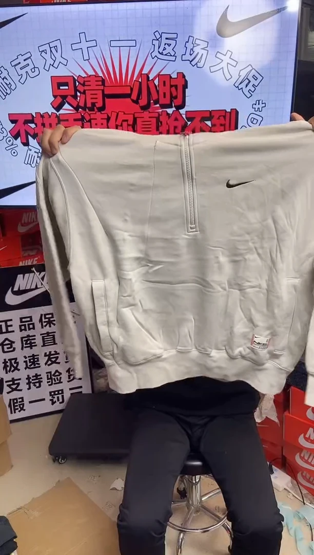 101编码 瑕疵直播间过款 尺码170M